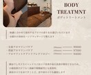 美容サロン様向けシンプルなメニュー表を作成します 黒を使わず優しいタッチのみやすいメニュー表！ イメージ7