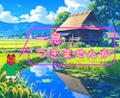 日常の不満をお聞きします 疲れましたね。話してください。 イメージ1