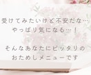 妊娠しやすいエネルギーに調節します 子宝ヒーリング〜ガイドさんのプチメッセージつき〜 イメージ4