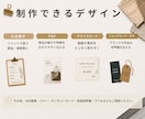 ハンドメイド作家さんの販促デザイン制作します 作品の魅力が伝わるデザインを制作します イメージ3