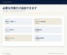 AI導入前に業務と改善案を整理します 60分で課題と導入の優先順位を一緒に整理 イメージ5
