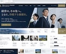 店舗・会社の魅力が伝わるホームページを制作します スマホ対応・基本SEO込み。公開後の改善も相談できます イメージ7