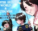 映える一枚絵お描きします 動画サムネイル・表紙・挿絵など映える一枚絵お描きします！ イメージ3