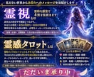 秘密の恋愛をそっと、あなたに必要な声をお届けします 既婚・不倫・言えない関係、後悔しないための選択お手伝いします イメージ2
