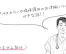 飼い主さんを1ヶ月間、総合的にフォローアップします 『治療時の動物の気持ち』や『在宅ケア』や『予防』にフォーカス イメージ4