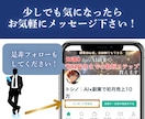 初心者でも始められるAIライティング教えます クラウドワークスの登録～案件獲得までの攻略ガイドブック イメージ9