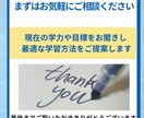 小中理科★基礎徹底で自信UP！安心できる指導します 【2023/2以降の方】不安に寄り添い自信を育てます イメージ7