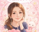 どんな話も聞きます 何か聞いてほしいことありませんか? イメージ1