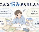 現役塾講師が月4回学習伴走します 週1回で計画倒れを防ぐ受験サポート イメージ2