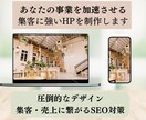 複数サイト用　作成したホームページの管理を行います ライトプラン（10,000円/月）×1 イメージ1