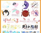 VTuber、Vライバー向けのロゴ作成します 商用利用込み！あなただけのネームロゴ・シンボルロゴ イメージ1