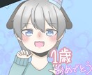 アイコン描いてます ケモ耳アイコン限定で描いてます。 イメージ3