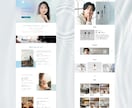 一目で惹きつけるサイトを作ります 魅力あふれる高品質で低価格なサイト制作。ビデオチャット可！ イメージ2