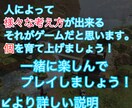 年齢別！？戦いの考え方お教えします 初心者の方から上級者の方まで大歓迎です！ イメージ2