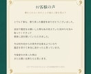 ツインレイ・不倫｜離れられないあの人との縁を視ます 複雑な恋も、離れられない理由を魂の奥から視ます イメージ7