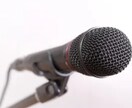 歌ってストレス発散しませんか？あなたの歌聴きます 思いっきり歌って、ストレス発散しようぜ(*´ω`*) イメージ6