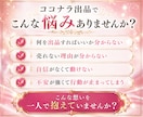 出品初心者さん♡の悩みや不安に共感＆傾聴いたします 月間売上100万円以上✨スキルなし＆コミュ障なんて関係なし♡ イメージ2