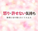 悩み・愚痴・雑談 ☆ レイキヒーラーがお聴きします 家族・仕事・人間関係のこと、何気ないお話も聴かせてくださいね イメージ3