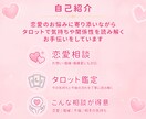 恋愛の悩みをタロットで占います 片思い・復縁・複雑恋愛など、あなたの悩みに寄り添います イメージ8