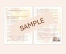 お悩み相談◇あなただけのカルテをお作りします 魂と潜在意識をリーディングし解決へ導くメッセージを伝えます イメージ2