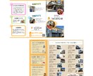 企業実績あり☆三つ折りのパンフレットを制作します 印刷までお任せOK！企業・店舗・イベント用パンフレット制作 イメージ3