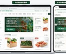 WooCommerceで独自ECサイト製作します 月間検索AIデータ分析SEO・無料1ヶ月サポート付き イメージ2