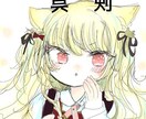ふわふわかわいいイラスト描きます 柔らかい雰囲気の女の子やかあいい衣装描くのが好き イメージ2