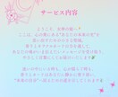 オラクルカード【1枚】で占います 香りと光のオラクルリーディング イメージ2