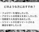 X(Twitter)の外国人フォロワーを増やします 【高品質 & 格安】フォロワーが3000人増えます イメージ4