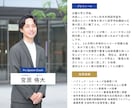 プレゼン、スピーチ、挨拶等の練習お付き合いします 指導歴11年のプロスピーチコーチが手厚いフィードバックします イメージ2