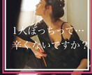 心の中のモヤモヤ聞いちゃいます 日頃の愚痴、悩み、ためたら壊れちゃいますよ！吐き出しましょう イメージ2