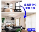高品質★写真加工（建物・人物など）幅広く承ります 画像のお困りごとは何でもご相談ください｜フォトショップで加工 イメージ3