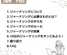 自分に自信をつけるジャーナリング、学べます 〝書く瞑想”のジャーナリングを学んで体験しましょう イメージ2