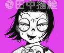 地獄漫画風アイコン！ホラー似顔絵即お絵描きします キモい!カワイイ!恐怖系アイコンで個性派アピりしましょう イメージ7