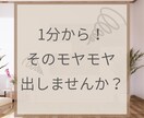 1分から！お片付けの悩みや愚痴を聞きます 育児中/片付けられない/自分の時間が欲しいそんなママ！ イメージ1