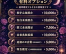 片思いの進展と告白の好機を読み解きます 【片思い成就】あの人との距離が縮まる時期と告白の好機を占う イメージ6