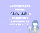 好きな人の本心を潜在意識からリーディングします あの人は今、どう思ってる？何を考えてる？霊感タロットでズバリ イメージ9