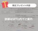 あなたのTikTokをプロが忖度0でコンサルします オンラインで1時間、質問し放題！企画・編集・改善提案など イメージ5