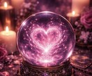 あの人の本音とお二人の未来を占います 言うべきことは伝えますが、マイルド系鑑定です イメージ5