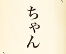 ノイズ編集込でクリア♬目的に合わせ明るい声届けます 【女性】オーディオブック/ナレ実績多数 （漢字込）でお手頃に イメージ12