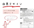 お急ぎ歓迎★士業事務所のチラシ作成します 片面のみ22,000円！両面で40,000円！ イメージ3