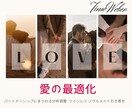 タイムウェーバーでお金の悩みを解決します お金のブロックを解除×豊かさ引き寄せ イメージ3
