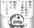 私でもできた！ココナラ副業の始め方教えます 初めての方、動きたいけど分からない方へ！ イメージ4