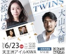 SNSで使える！演奏会告知画像作成します 他の方がデザインしたチラシ画像をインスタサイズに加工もOK！ イメージ4