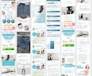 消費者視点で考える！売上UPに繋げるLP作ります Web集客や売上UPをデザインの力でサポートします！ イメージ4