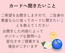 オラクルカードであなたの恋を応援します 鑑定結果をPDFにおまとめしてお届けします！ イメージ4