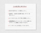 プロデザイナーが最適なデザインをお届けします 出品記念！　10名様まで特別価格の¥6,000にて承ります！ イメージ2