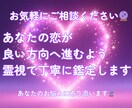最近冷たい理由｜あの人の本音を霊視します 最近態度が冷たい…その理由と本当の気持ちを霊視します イメージ8