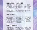 限定復活　ライト版　恋愛に特化した鑑定します 恋愛特性、相性占い、結婚時期など鑑定レポート作成します イメージ2