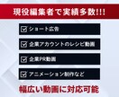 デザイン作成から◎ショート動画を編集いたします 構成作成からOK！悩んだらご相談ください！ イメージ2